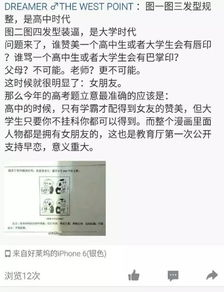 福建高考作文难不难段子手吐槽都在这内附重磅高考作文表情包拿走不谢