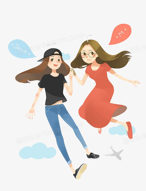 闺蜜png图片素材下载插画png熊猫办公