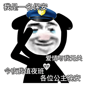 幽默搞笑表情包我抢到今年回家的票了,你呢