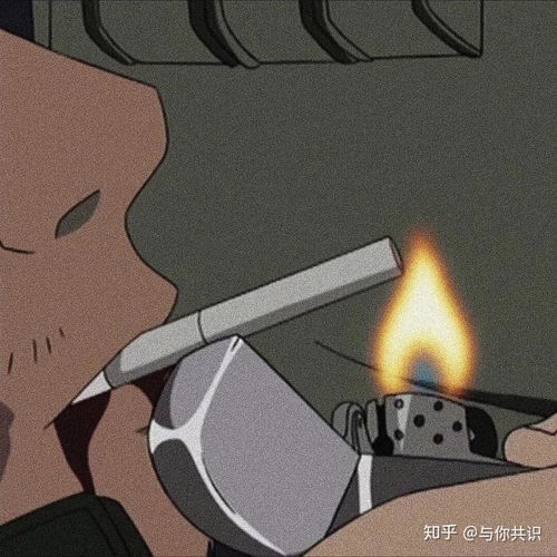 有没有动漫男头抽烟的
