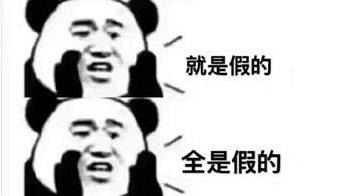 人肉沈阳站前这个骗子嚣张得要上天扬言警察来了我都不怕