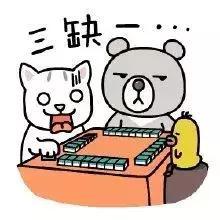 有了这件神器,你也能成为赌神