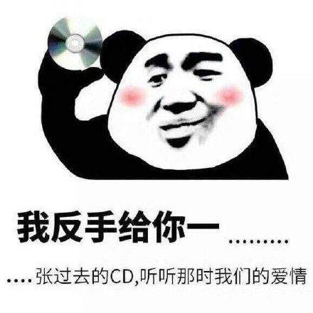 斗图表情包精选