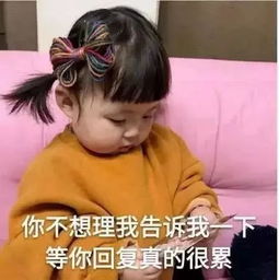 聊天表情包不愧是你,够菜