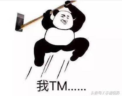 王者荣耀表情包你根本不爱我只是看上了我的段位