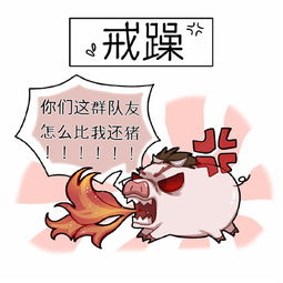 王者荣耀搞笑文字图片表情包抖音王者荣耀搞笑文字表情包下载极速下载