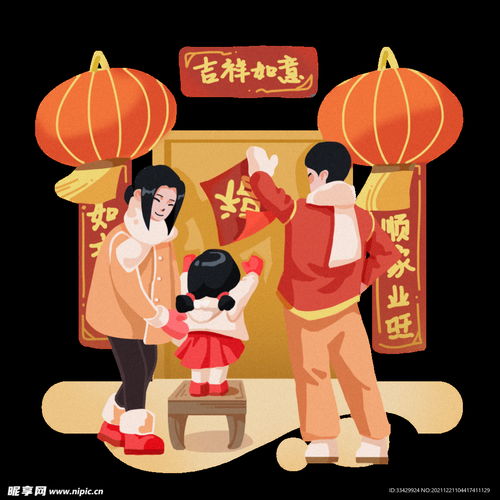虎年新年场景套图贴对联手绘小清设计图卡通设计