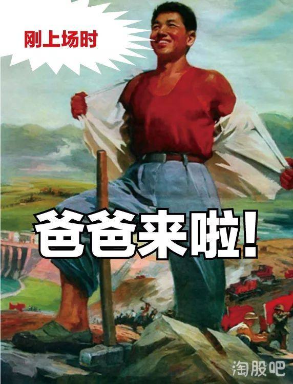 已婚男人生存图鉴,太真实了,哈哈哈哈哈哈