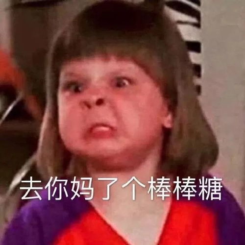 聊天表情包已下线不在,在也不回,很烦