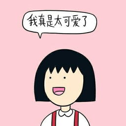 甄善美第一次表白