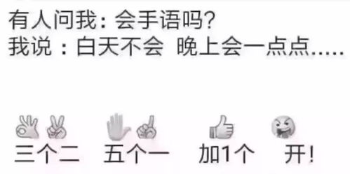 沙雕斗图聊天表情包i你清醒一点