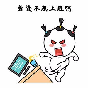 龙江一老板耍老赖不发工资,还妄想一跑了之结果...