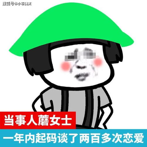 搞笑gif趣图爱情太极端,单身保平安