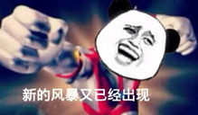 此文送给正在回校的硬核青年