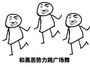 纯文字逗逼魔性搞笑趣味表情斗图恶搞堆糖,美好生活研究所