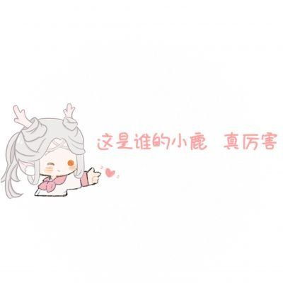 王者荣耀背景图画师菠萝菠萝包卡通动漫头像我要个性网