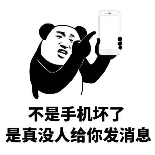 每日搞笑一本正经爆笑的沙雕段子