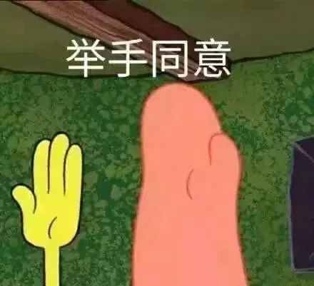 沙雕却不烂大街的沙雕文案来啦