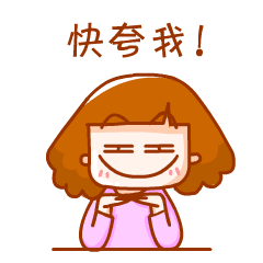 微信表情包动图设计师必备