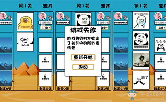 开心斗图之表情包接龙安卓版下载开心斗图之表情包接龙手机版下载牛游戏网