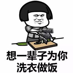 爱你,很爱你反正都爱你