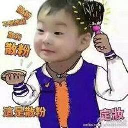 化妆教学系列原创搞笑表情包今天教大家画一个快速出门妆