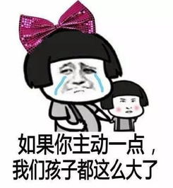 姚晨出生11天女儿腿逆天