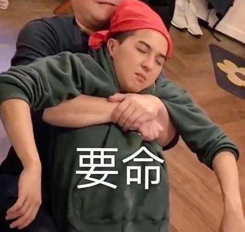 西游记沙雕搞笑表情包宋旻浩