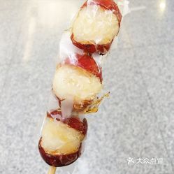 女性微信头像唯美中年冰糖葫芦