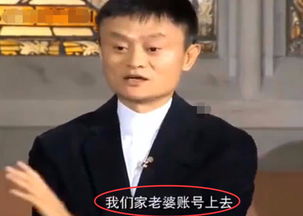马云自称对钱不感兴趣,听到这话谁注意撒贝宁表情,网友捂嘴偷笑