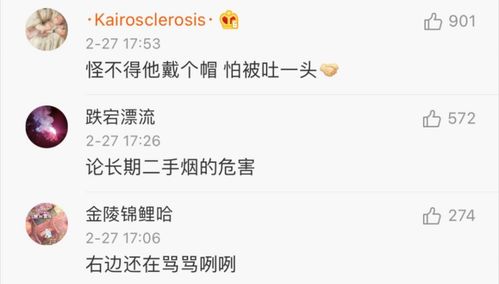上热搜微信表情戒烟了网友脑洞大开太好笑了