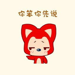 安琪拉攻略