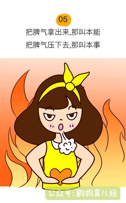 韵妈漫画送给步入中年还不快乐的你,这17句经典足够治愈你