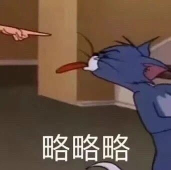 超炫酷的表情包来啦