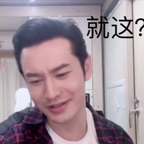 丁海寅新剧收视大糊,接连下降,一半的一半
