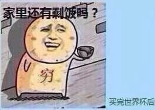 这些年积累的装逼神图表情包,不笑朕就跪了