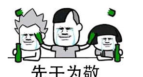 抖音打麻将喝酒表情包下载高清无水印版下载