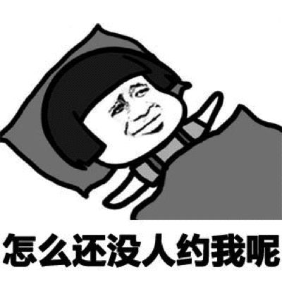 幽默笑话女神约我去郊外踏青,车行至美景处