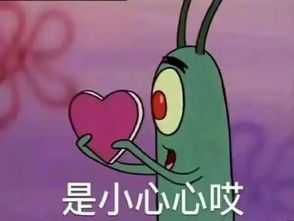 比心图片比心表情包