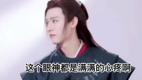 龚俊和张哲瀚抽到姓操的粉丝不敢读,龚俊的表情好搞笑