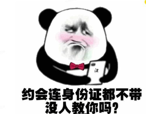 可爱又好玩的热图表情包电影院恢复营业了,一起整一场