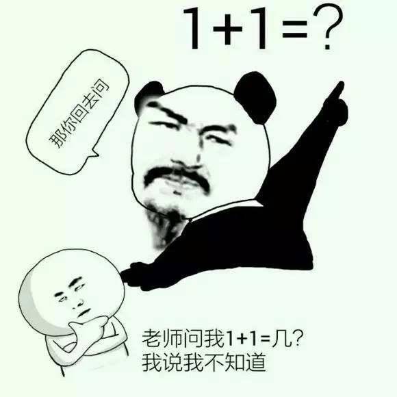 金融人职场中高手的说话方式涨姿势