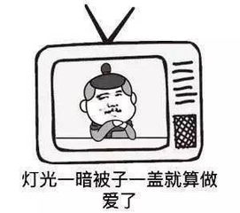微信搞笑表情开心一笑