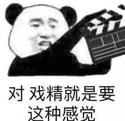 太搞笑了表情包表情包