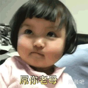 罗熙表情包合集斗图专用