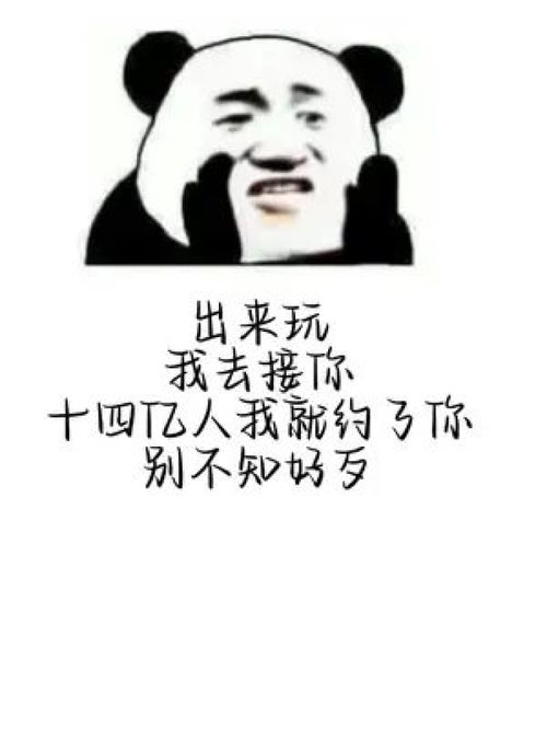 表情包艾特你想艾特的人搞笑