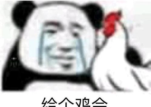 幽默搞笑表情包宝宝不会说我爱你不会说需要嘴对嘴教吗