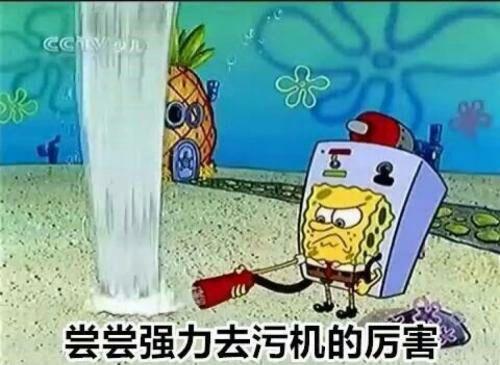 你有哪些压箱底的表情包