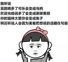 幽默笑话领导你喜不喜欢69