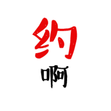 大眼鼓搞笑qq图片